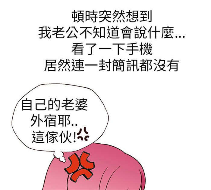 第17章：放松（中）7