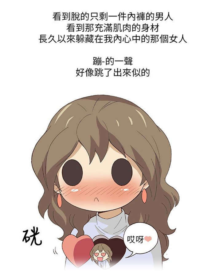 第2章：健身教练（下）5
