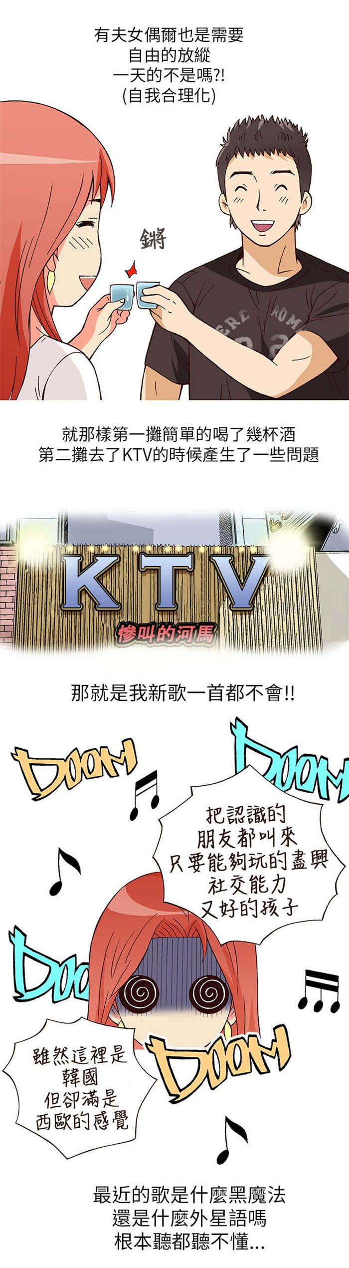 第6章：上瘾（下）5
