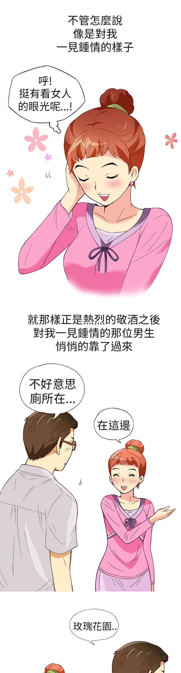 第9章：胁迫（上）9