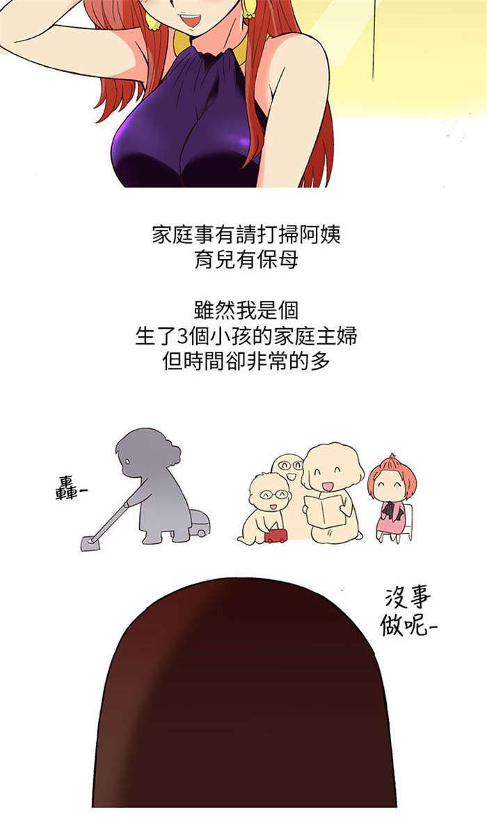 第5章：上瘾（上）2