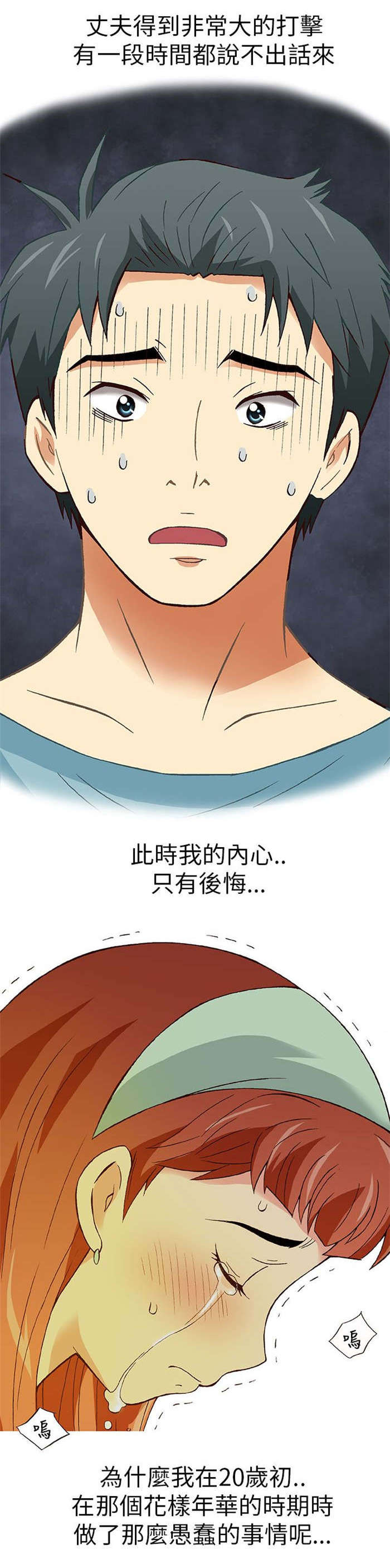 第11章：胁迫（下）15