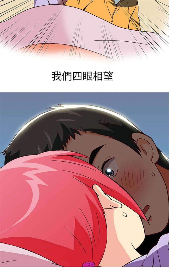 第13章：旅友（下）6