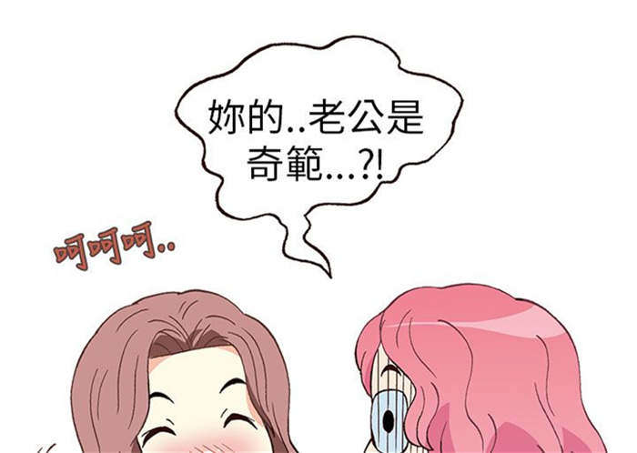 第18章：放松（下）0