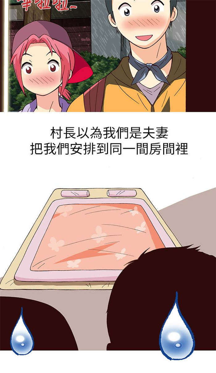 第12章：旅友（上）18