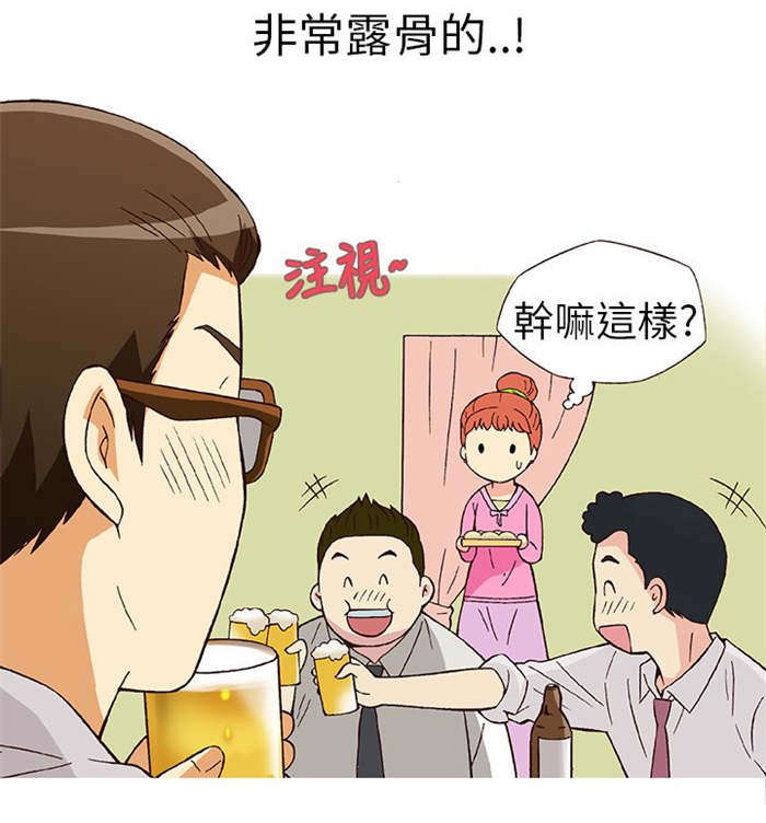 第9章：胁迫（上）8