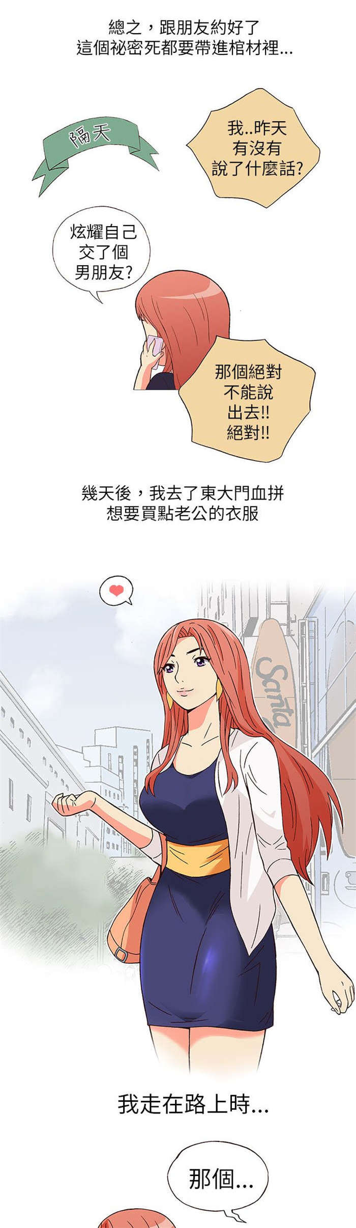 第5章：上瘾（上）11