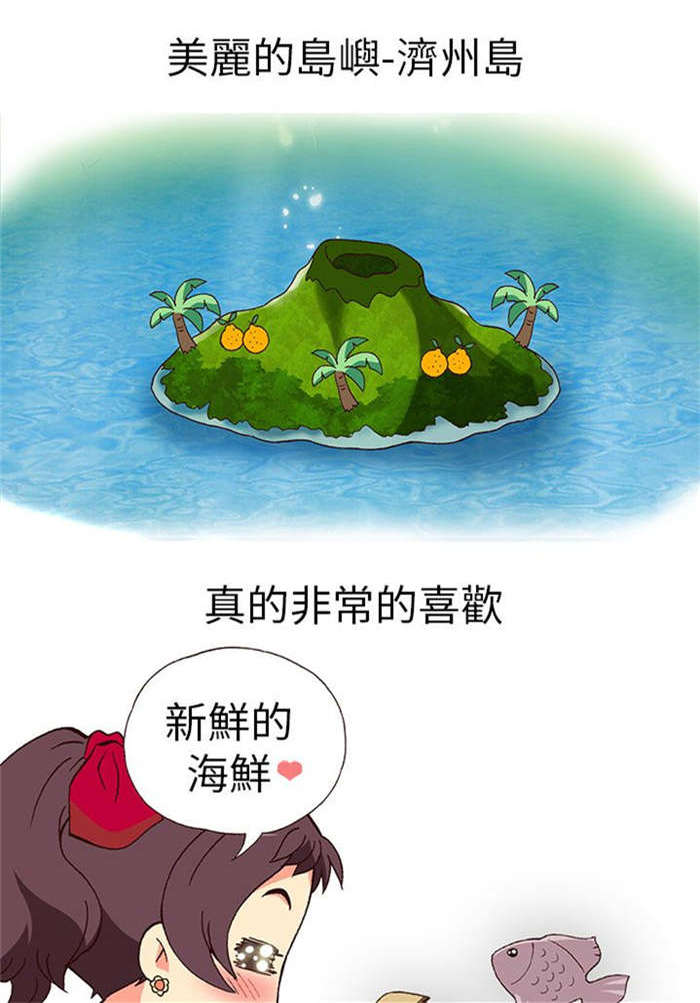 第8章：前男友（下）0