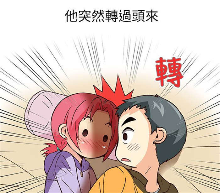 第13章：旅友（下）5