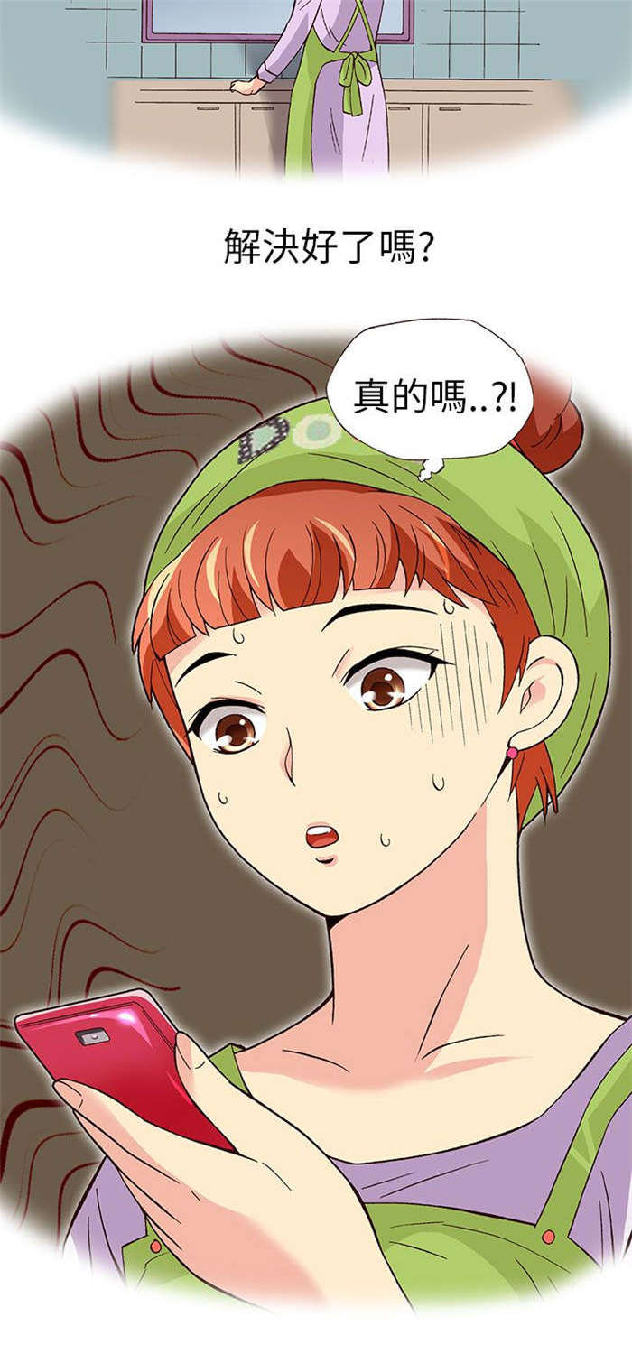 第11章：胁迫（下）8