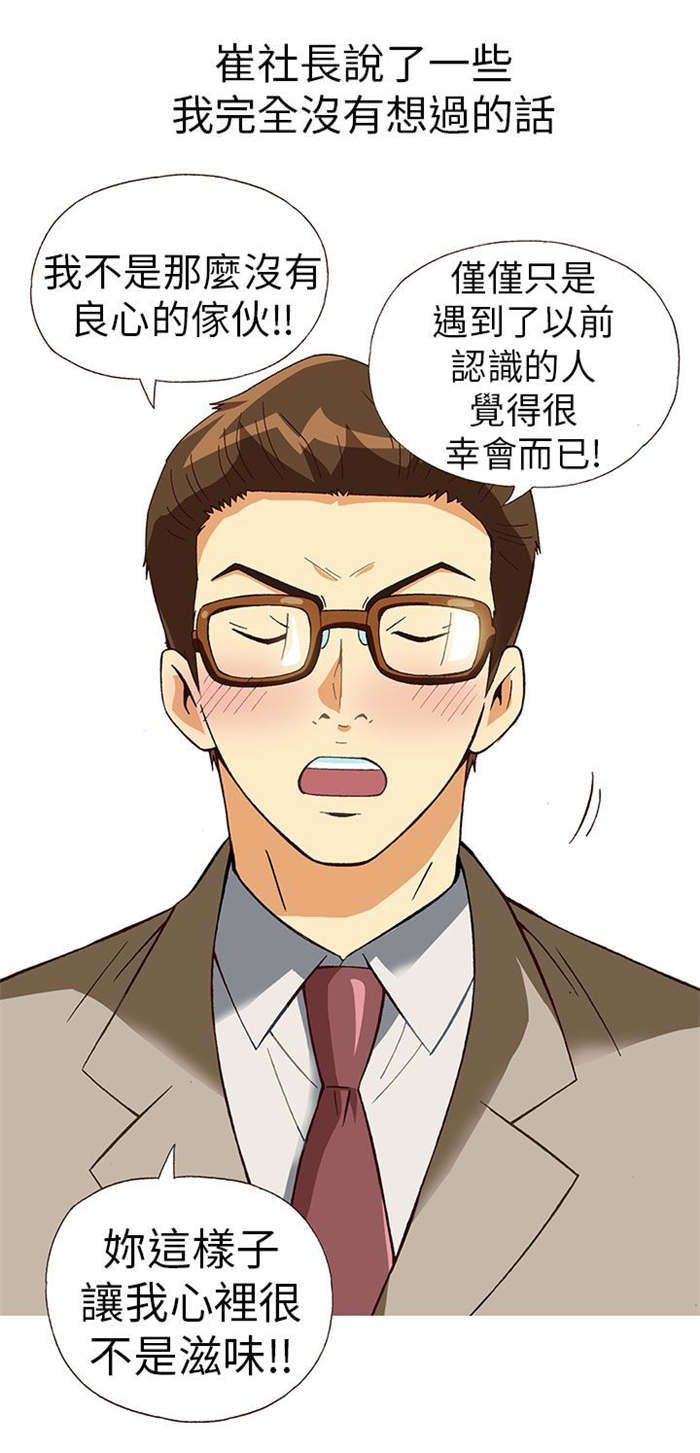 第10章：胁迫（中）5
