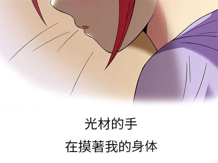 第13章：旅友（下）1