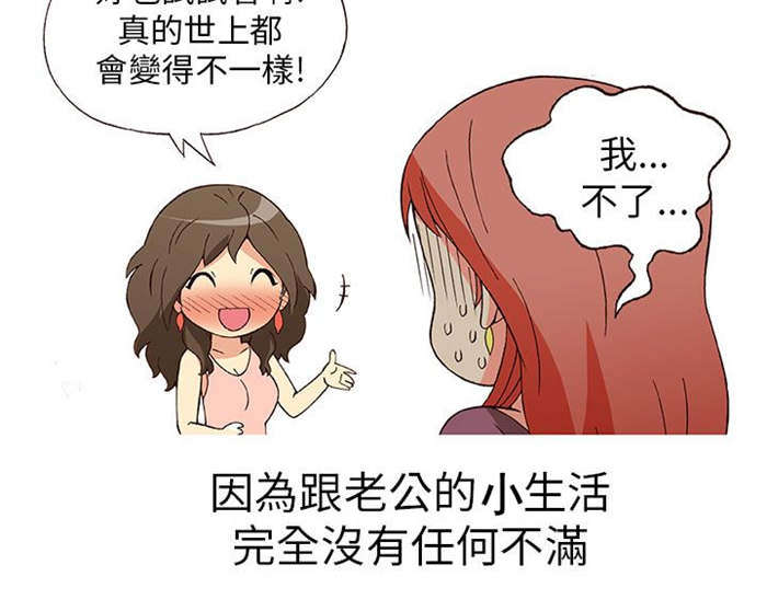 第5章：上瘾（上）9