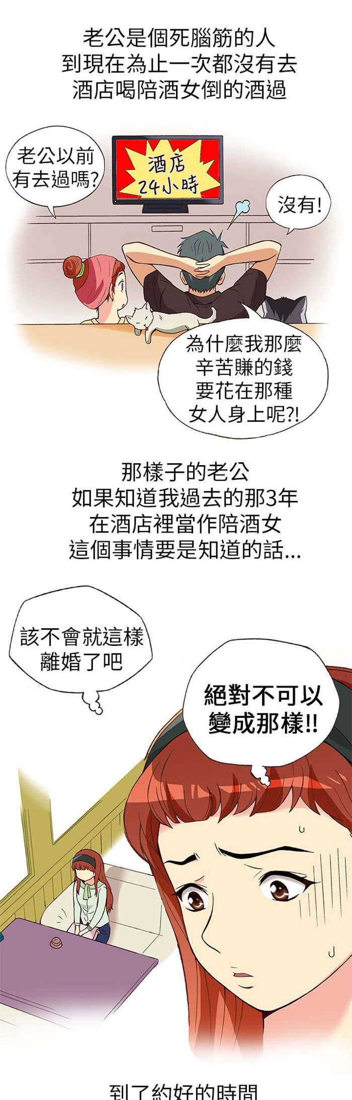 第9章：胁迫（上）17
