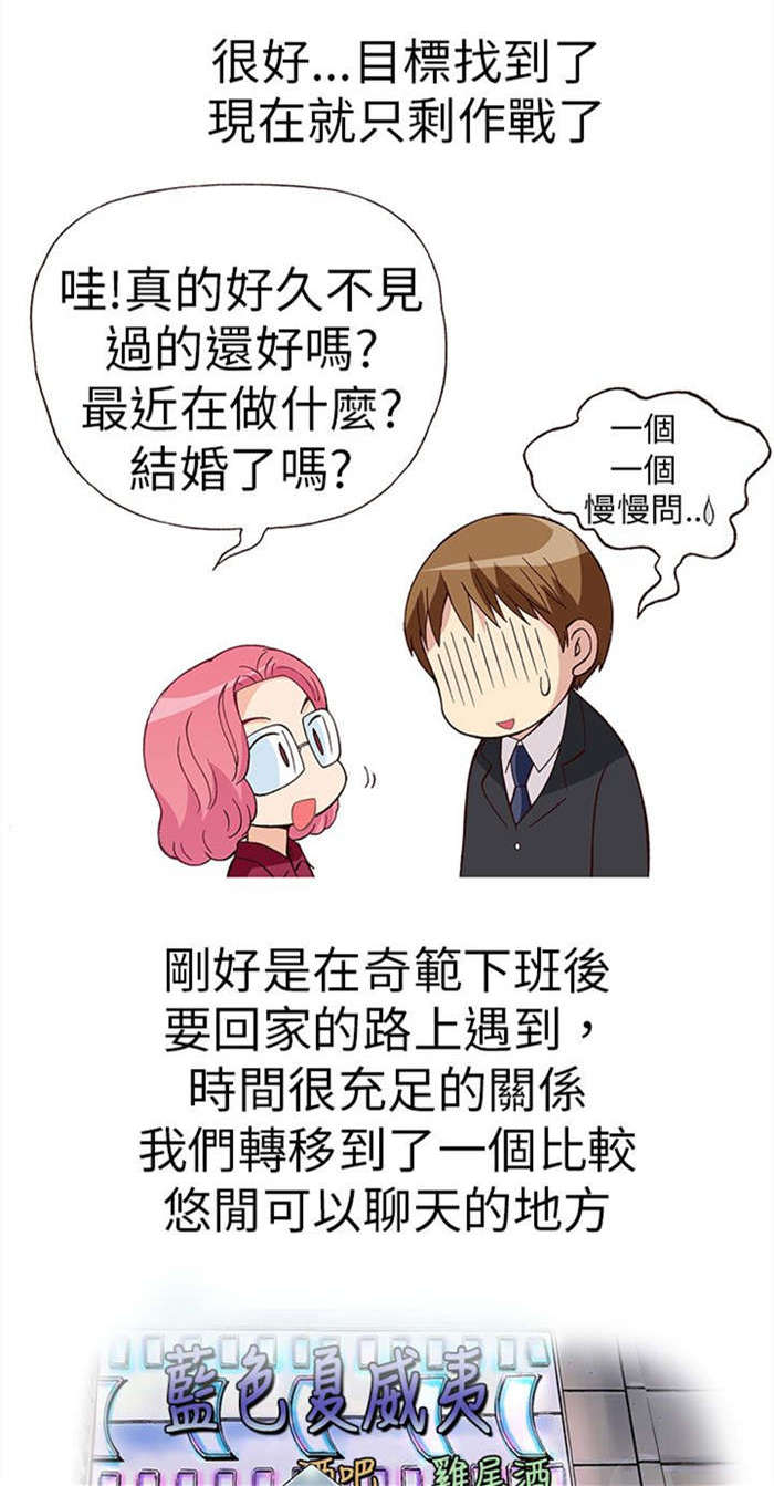 第17章：放松（中）0