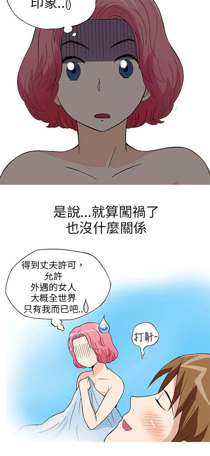 第17章：放松（中）6