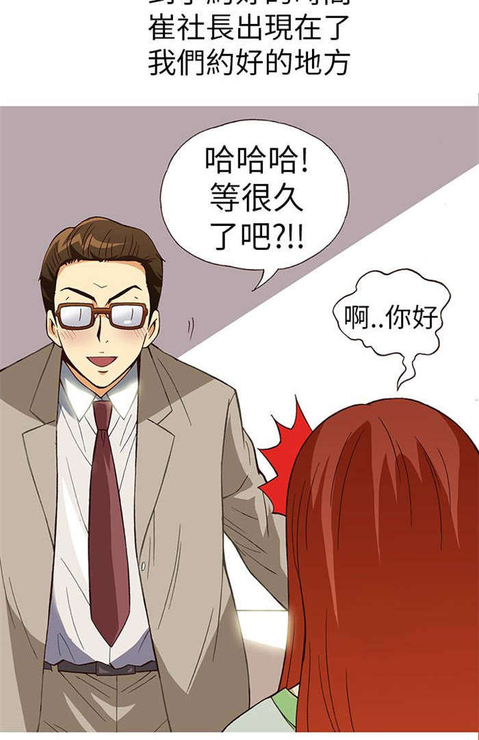 第9章：胁迫（上）18