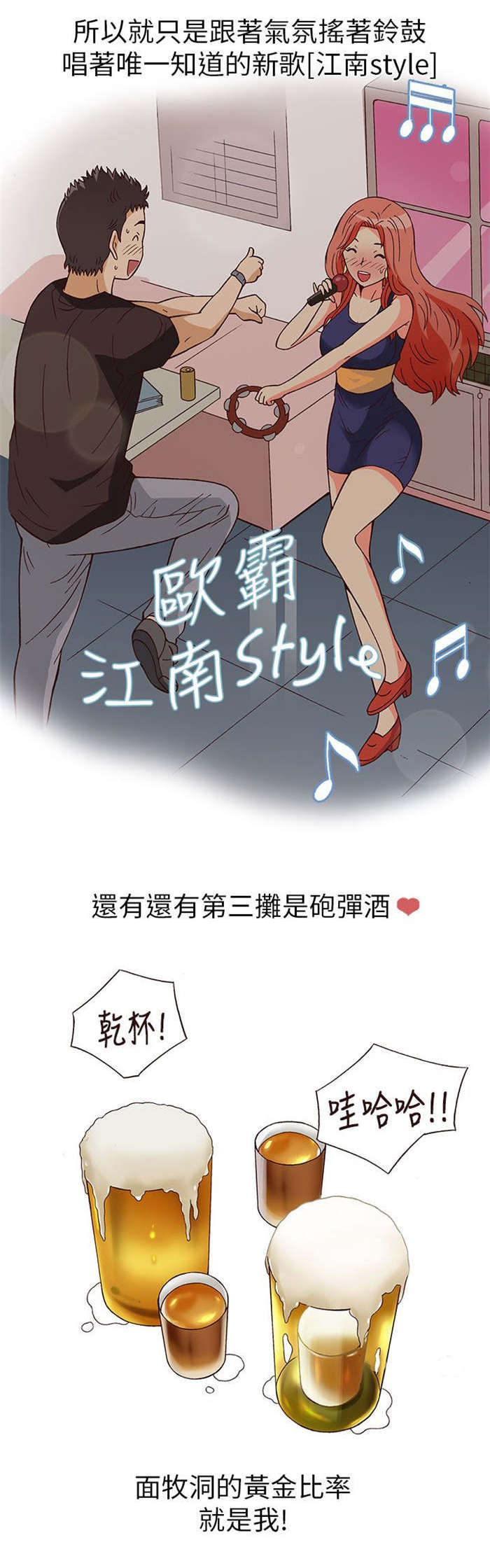 第6章：上瘾（下）6