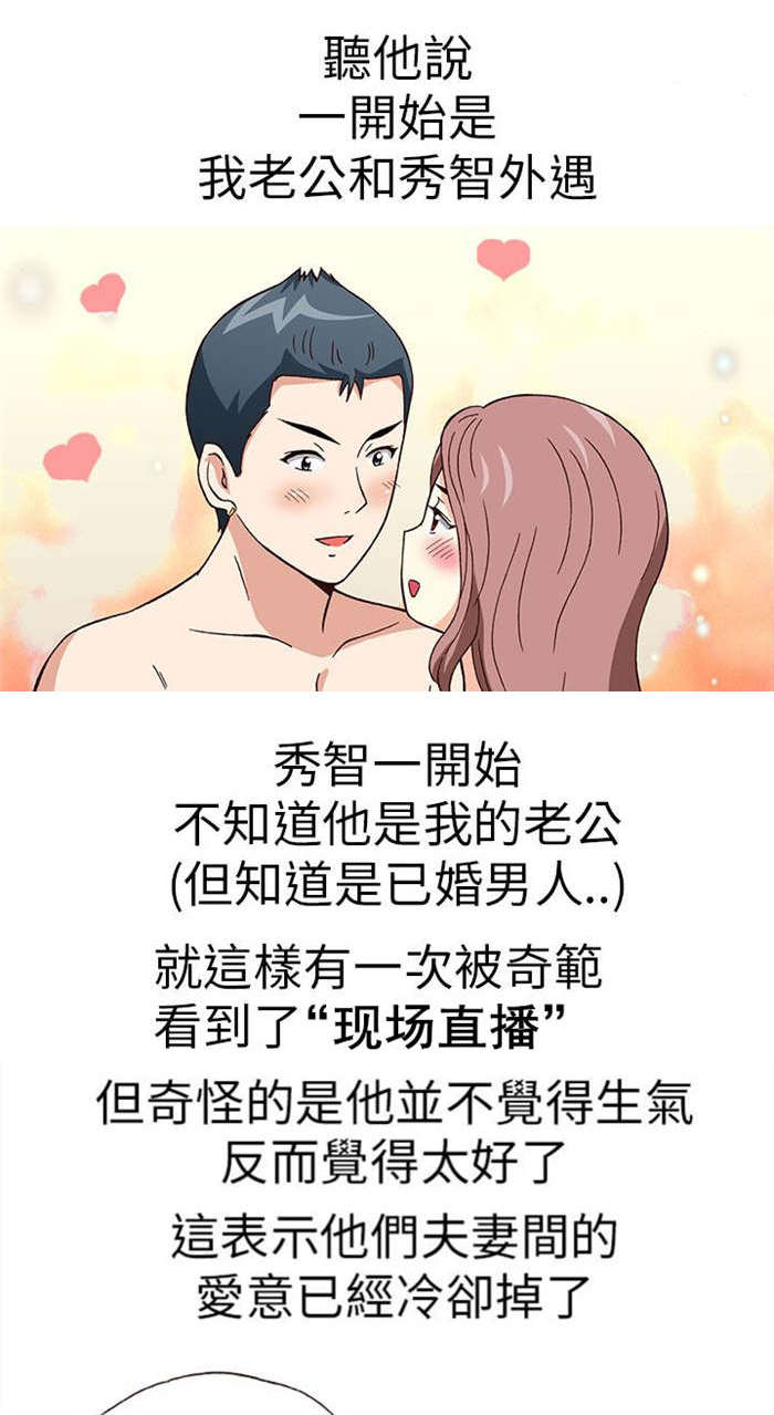 第18章：放松（下）5