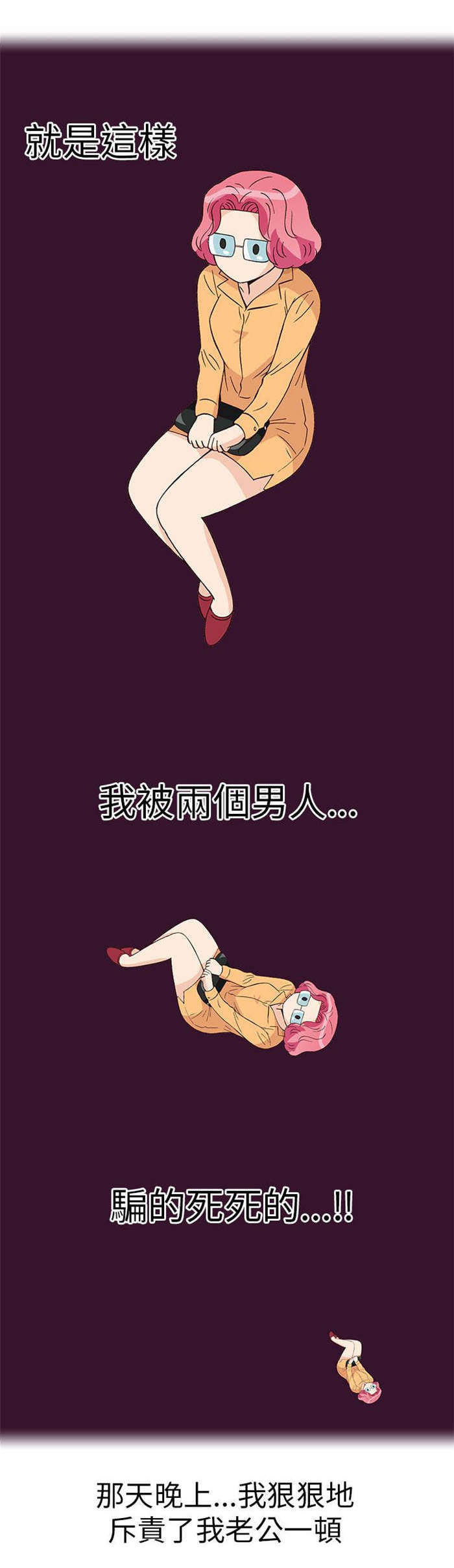 第18章：放松（下）8