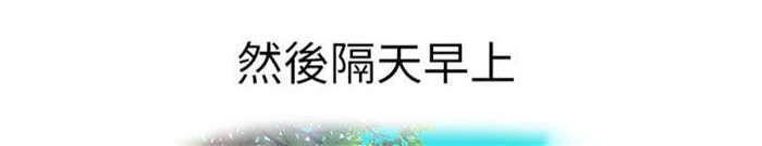 第13章：旅友（下）8