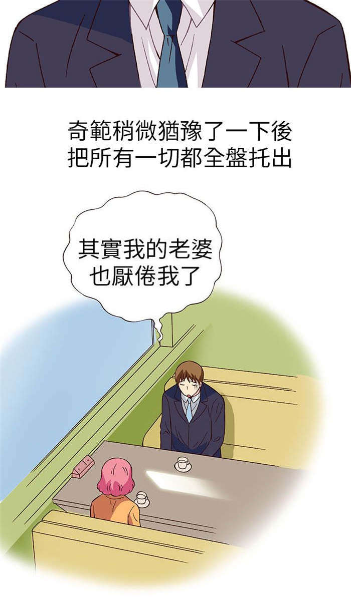第18章：放松（下）4