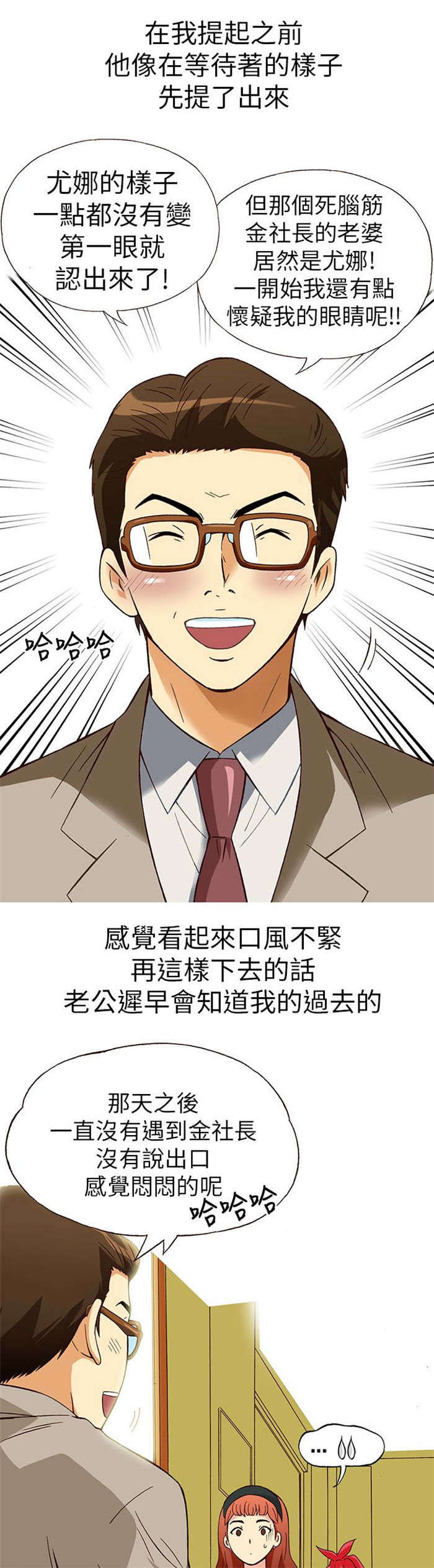 第9章：胁迫（上）19