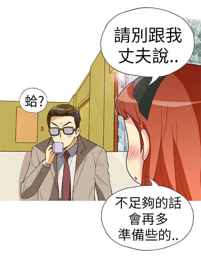 第10章：胁迫（中）2