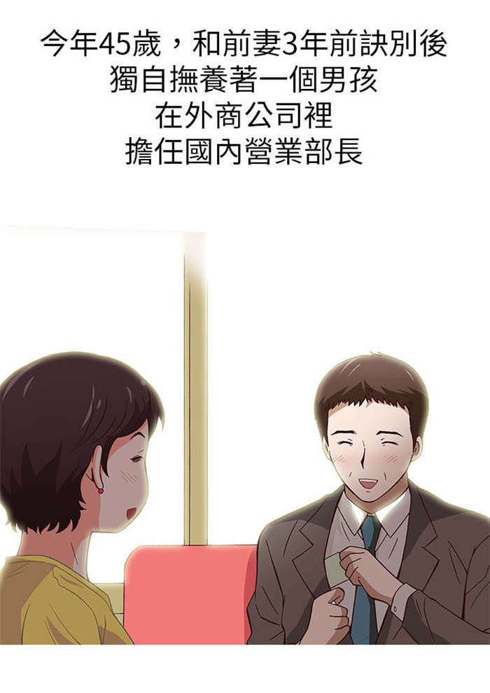 第14章：骗婚（上）14