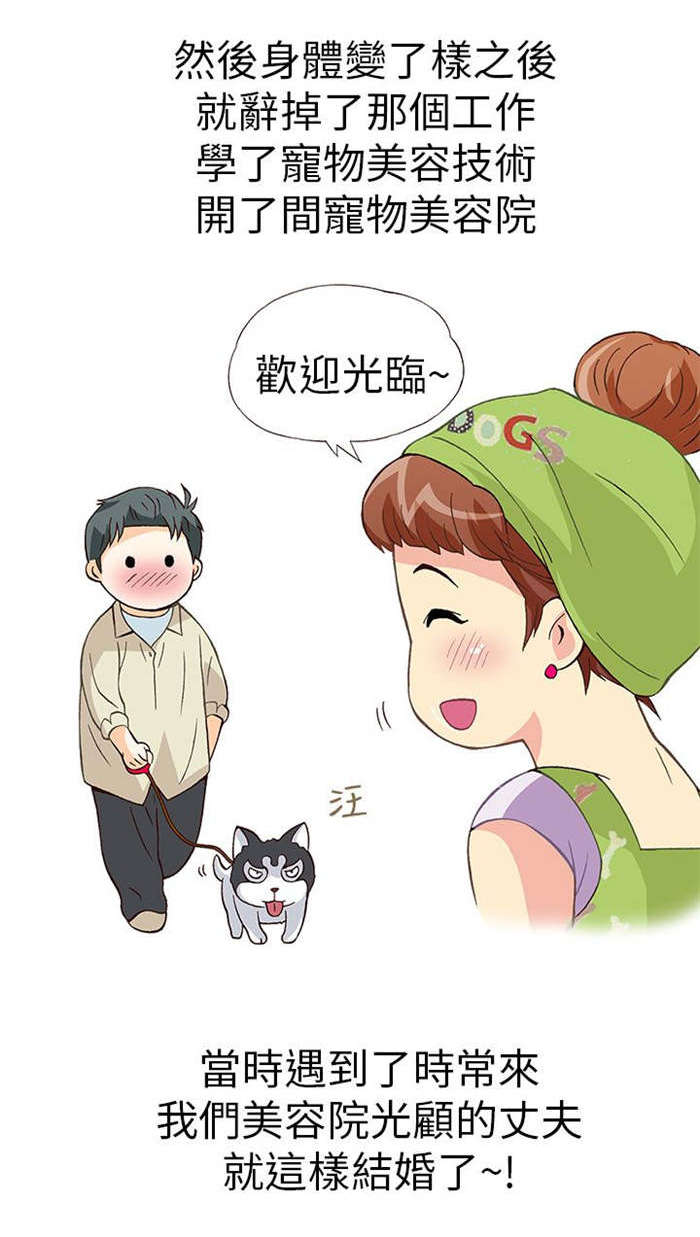 第9章：胁迫（上）2