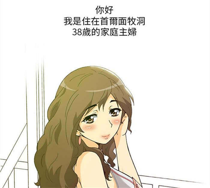第1章：健身教练（上）0