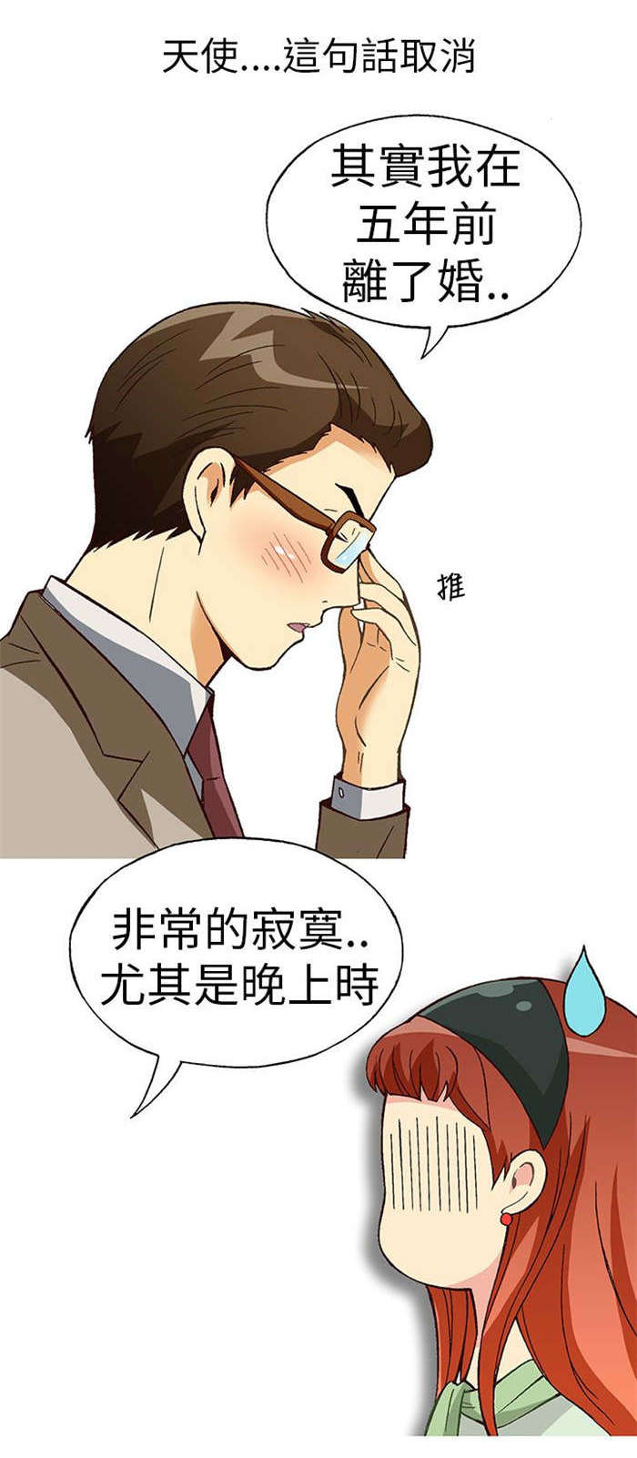 第10章：胁迫（中）8