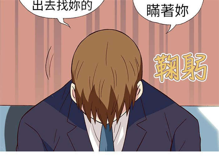 第18章：放松（下）7