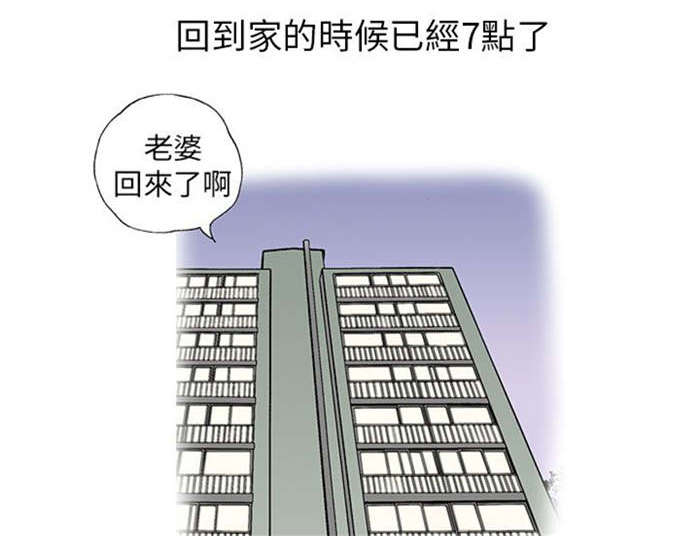 第6章：上瘾（下）8