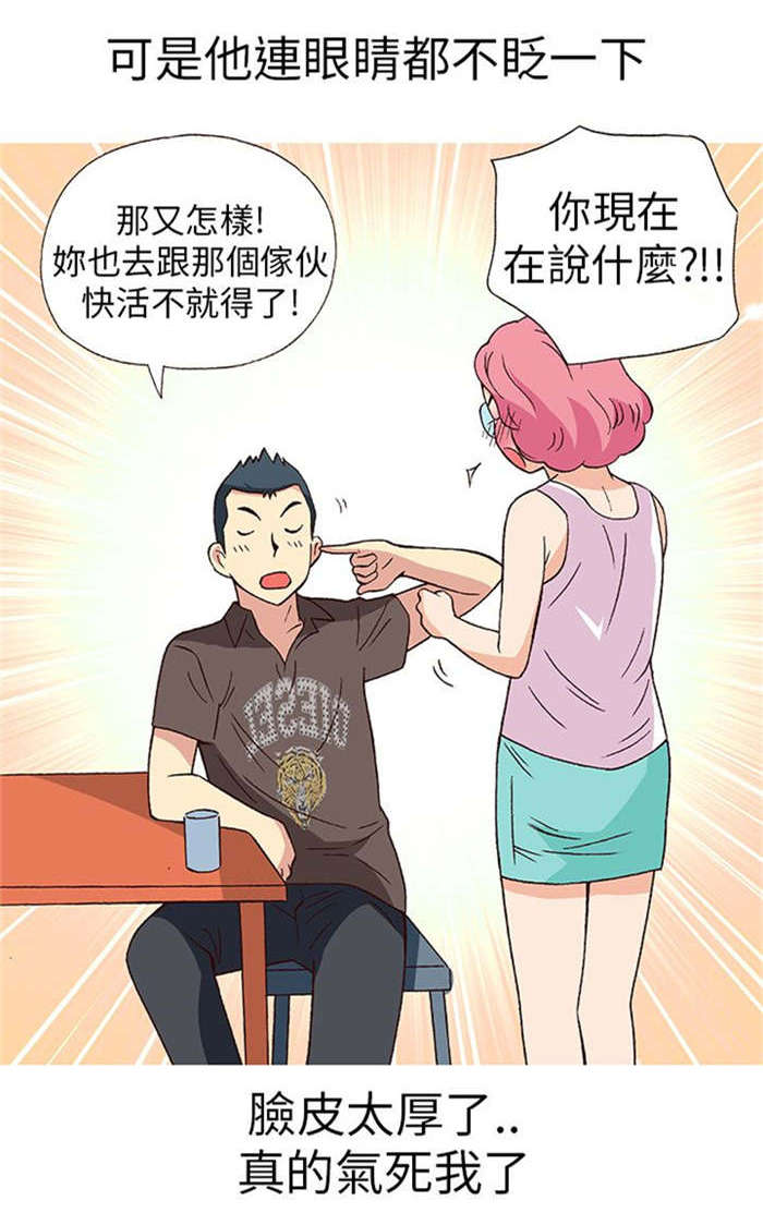 第18章：放松（下）9
