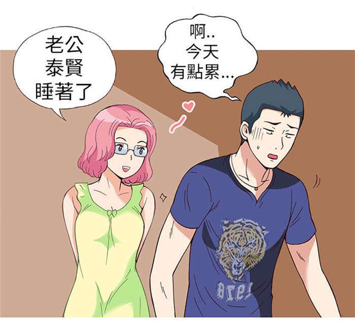 第16章：放松（上）5