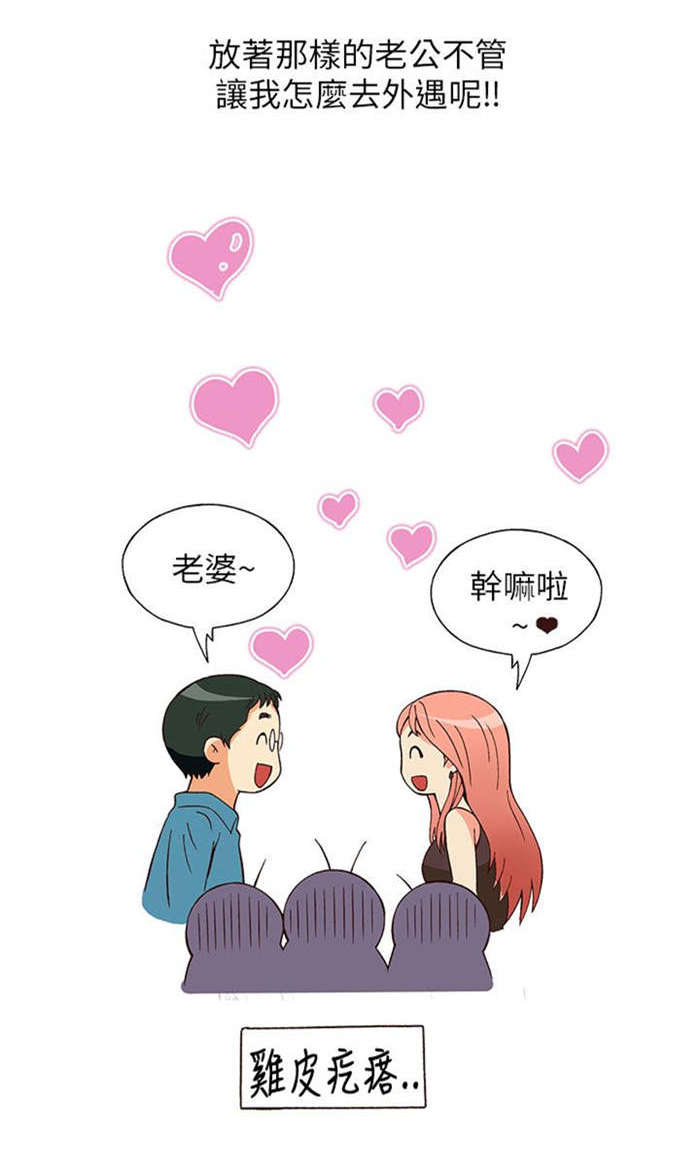 第5章：上瘾（上）10