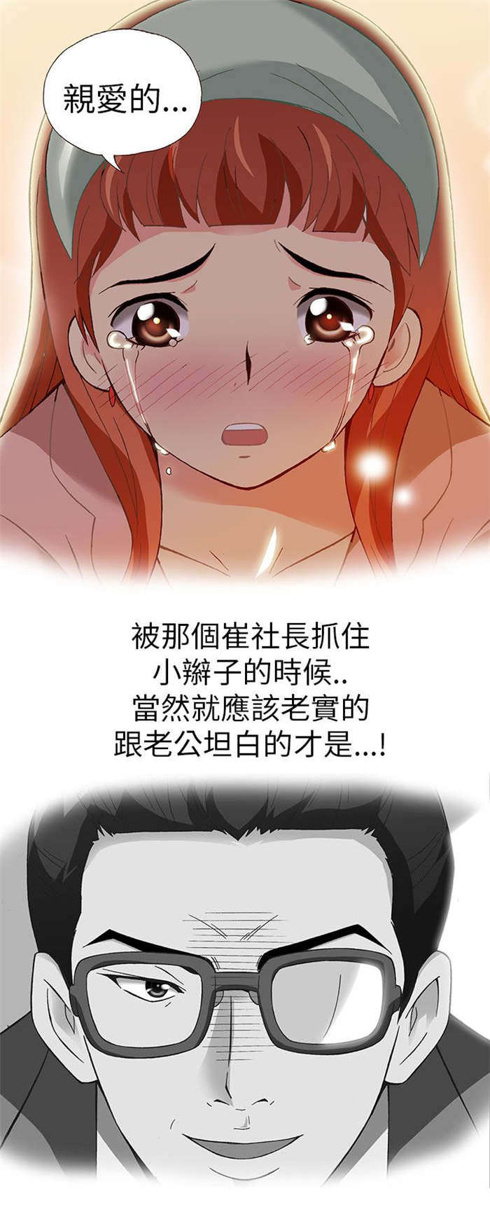 第11章：胁迫（下）17