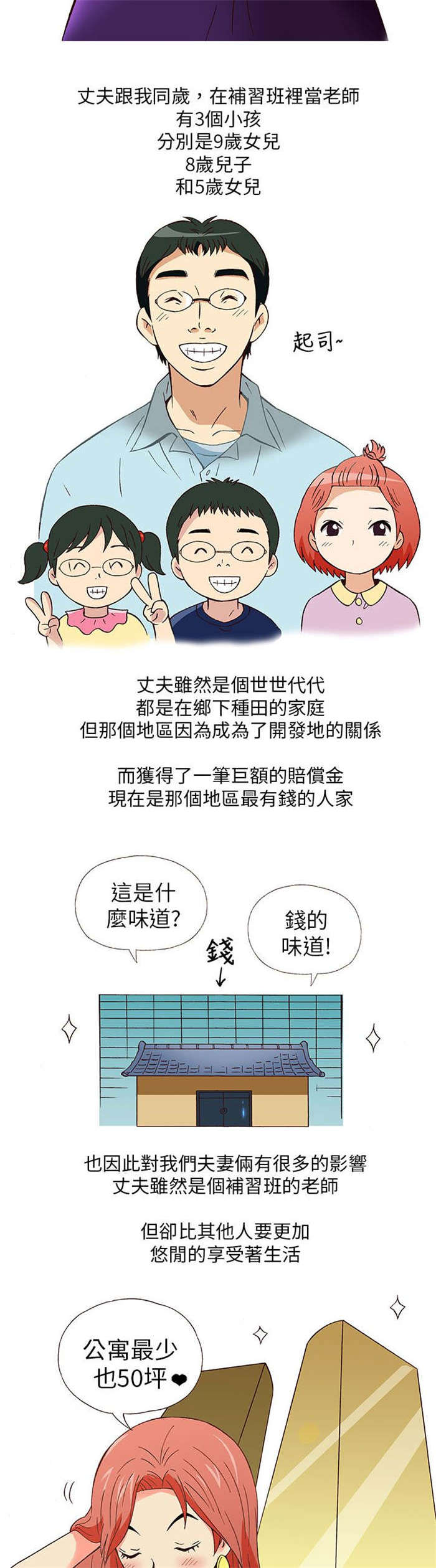 第5章：上瘾（上）1