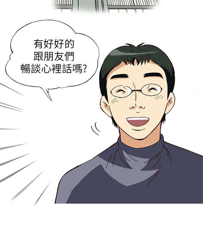 第6章：上瘾（下）9