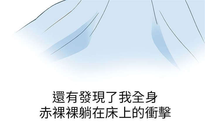 第17章：放松（中）4