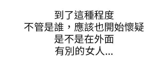 第16章：放松（上）6