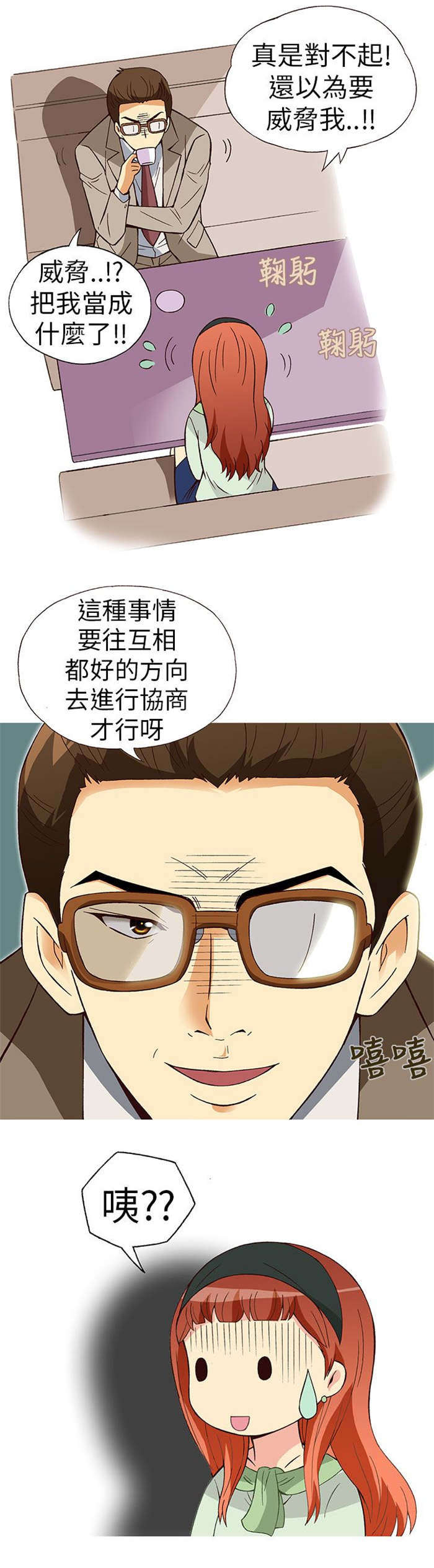 第10章：胁迫（中）7