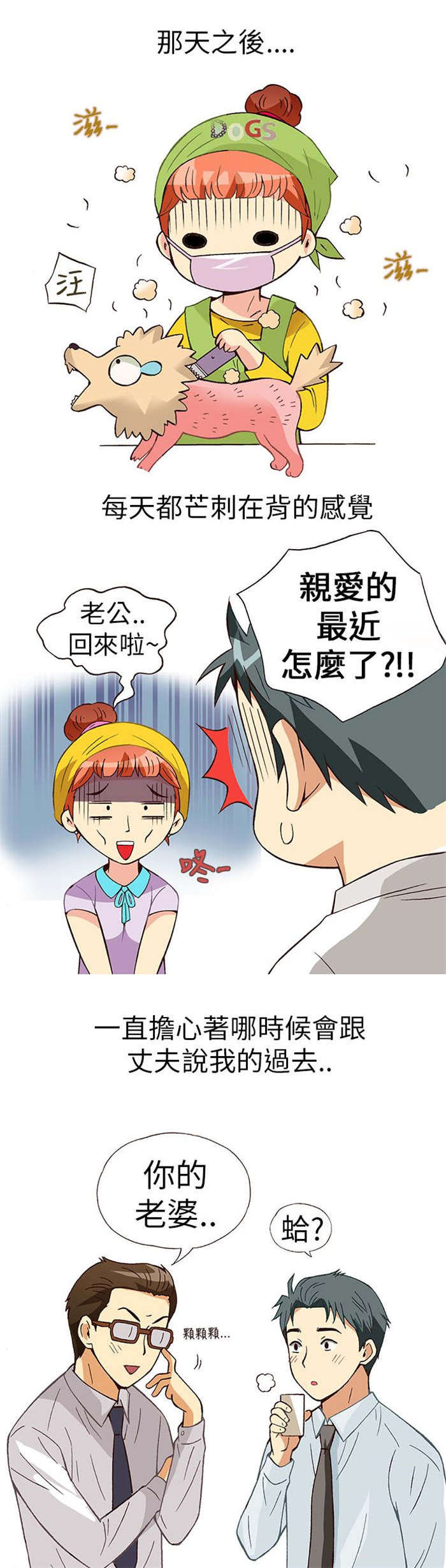 第9章：胁迫（上）13
