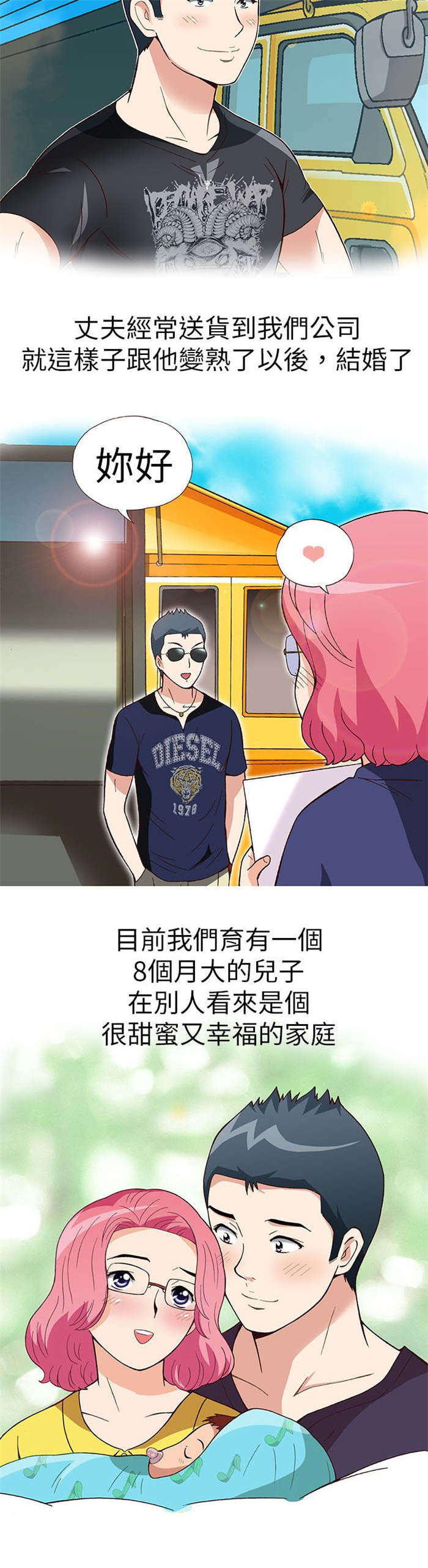 第16章：放松（上）1