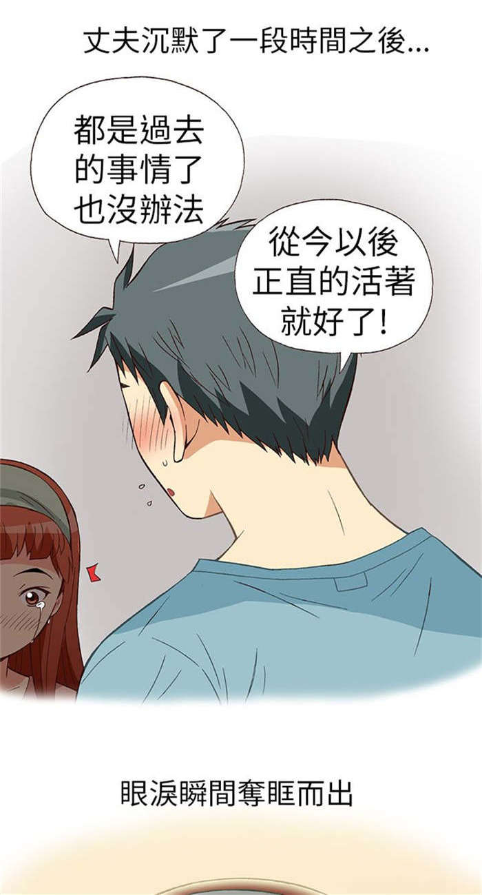 第11章：胁迫（下）16