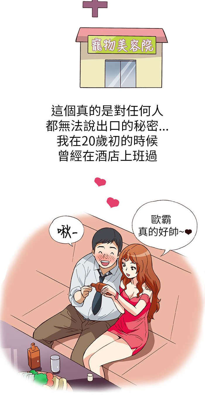 第9章：胁迫（上）1