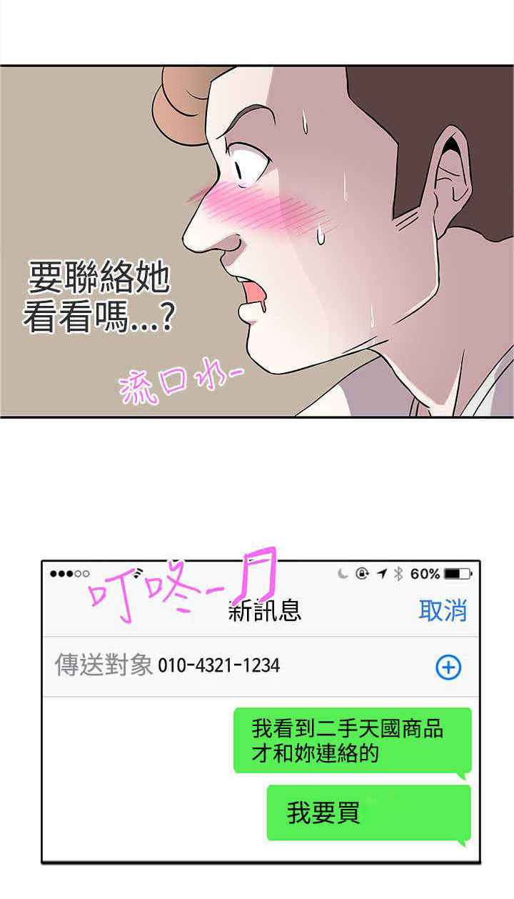 第15章：成交7