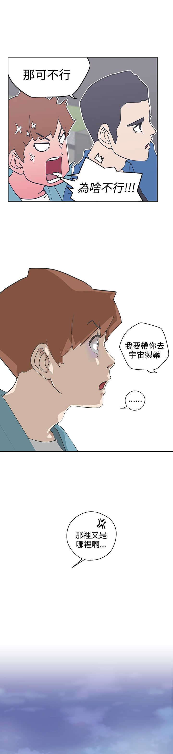 第47章：研制解药2