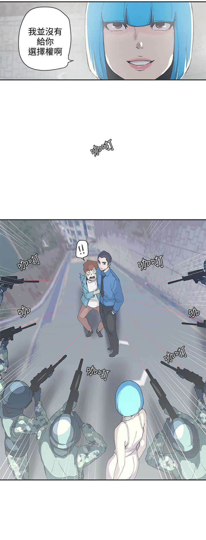 第48章：协商7